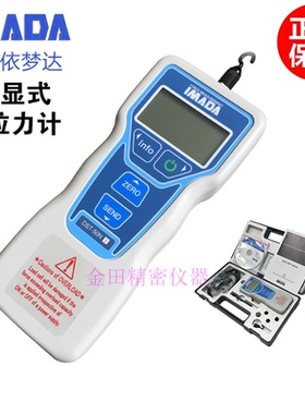 正品日本IMADA依梦达数显推拉力计DST-2N 5N 20N 50N 200N 500N