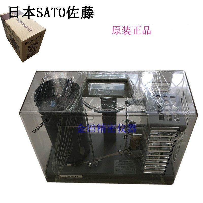 原装正品日本SATO佐藤7210-00温湿度记录仪7210-00 Sigma II型,五金/工具,温湿度计,淘宝优惠券,粉丝福利购,淘宝优惠卷