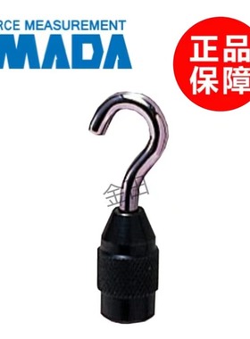 正品日本IMADA依梦达推拉力计配件夹具S-1 S-2 S-4 S-5 S-6