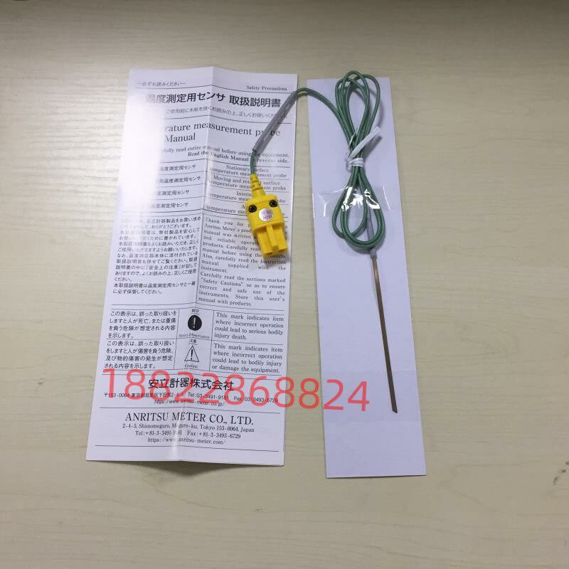 日本进口ANRITSU安立温度