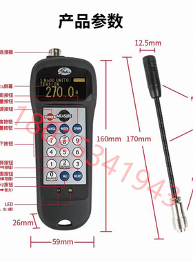现货日本UNITTA数显音波式皮带张力计U-508停产新款U-550 BDTM201