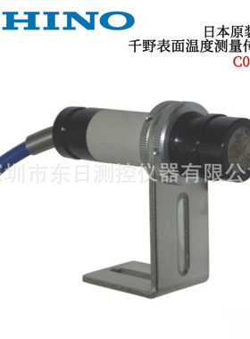 日本千野CHINO表面温度测定传感器探头 C015-11 C015-21 C015-31