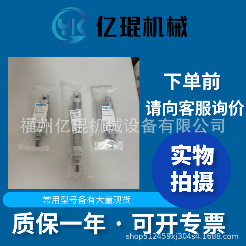 费斯托532649VN-1L-TPQRO