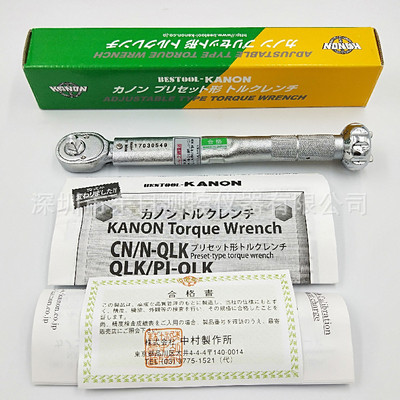 日本KANON中村棘轮型扭力扳手30QLK 60QLK 120QLK 250QLK 500QLK