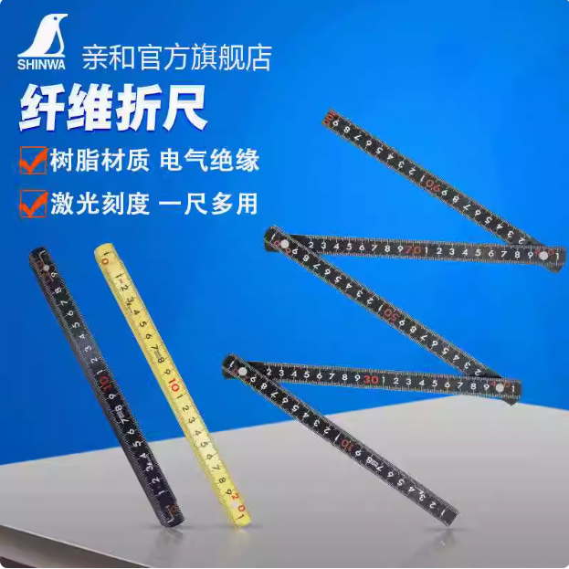 日本亲和SHINWA企鹅纤维