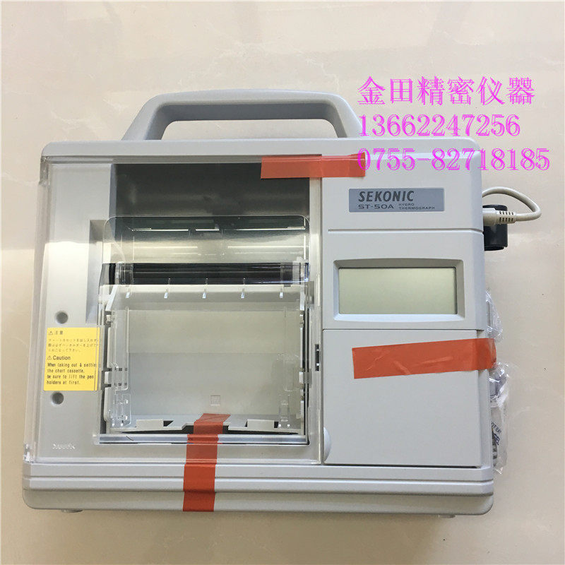 正品日本塞康聂克SEKONIC数显温湿度记录仪ST-50A 记录笔HE13,五金/工具,温湿度计,淘宝优惠券,粉丝福利购,淘宝优惠卷