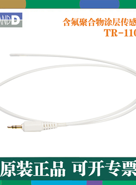 日本原装进口TANDD含氟聚合物涂层传感器TR-1106 TR-1220 TR-1320