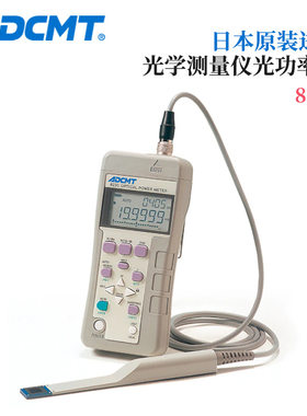 日本原装ADCMT光学测量仪光功率计8230 适合光盘开发和生产线