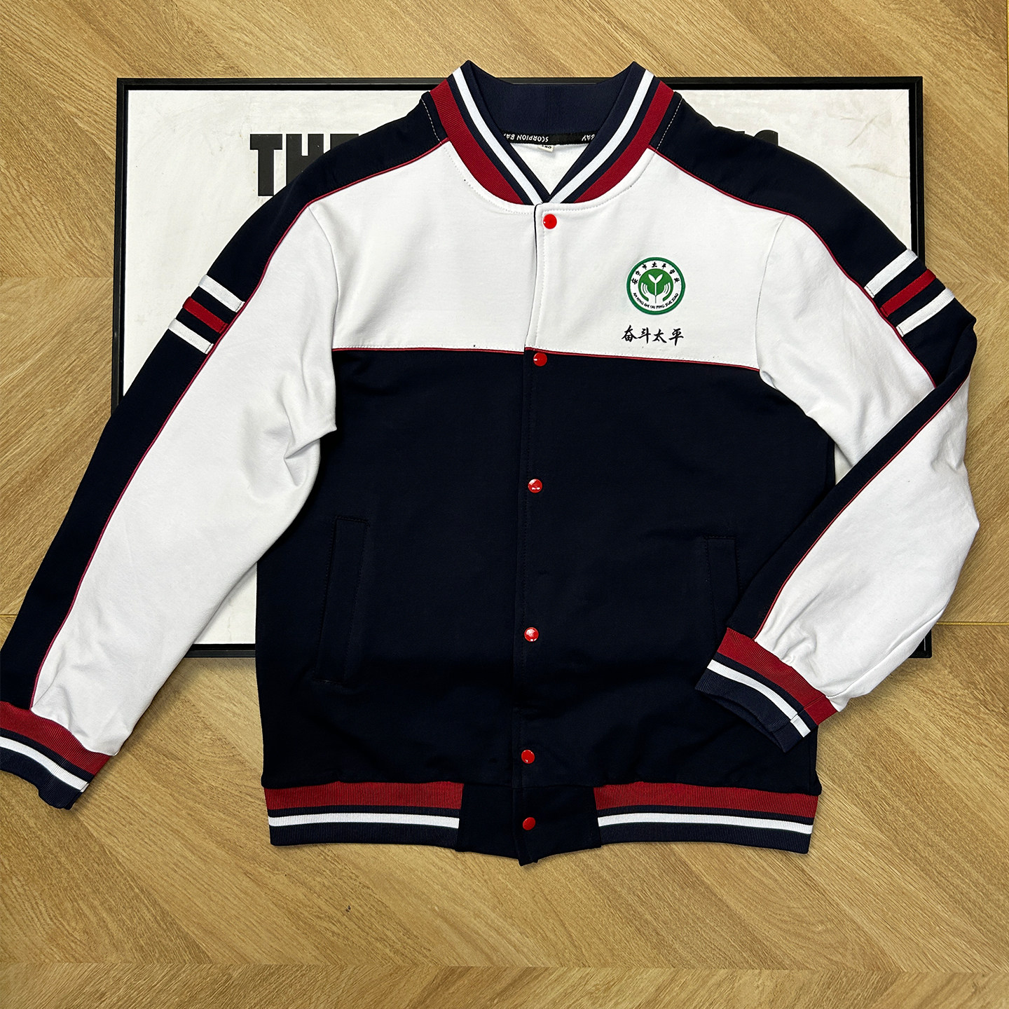 安宁市太平学校学生校服外套同款图片