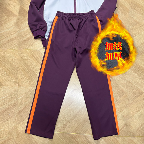 加绒保暖校服裤子英才学校校裤子