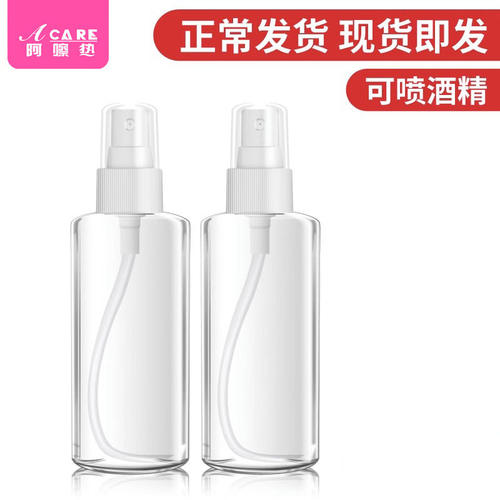 分装瓶/喷雾瓶B1pn008-喷雾瓶细雾化妆爽肤水空瓶酒精小喷壶透明