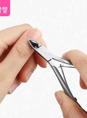 死皮剪A1pq801-推倒刺手指甲钳便携美甲专用祛死皮角质修甲剪