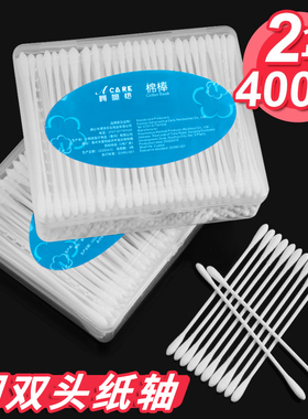 _pq801盒装婴儿棉签棉棒宝宝清洁耳鼻屎掏耳细双头小便携挖