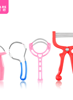 pq801_女士脸部脱毛器去脸毛神器绞面挽脸除毛器男士面部胡子腿毛