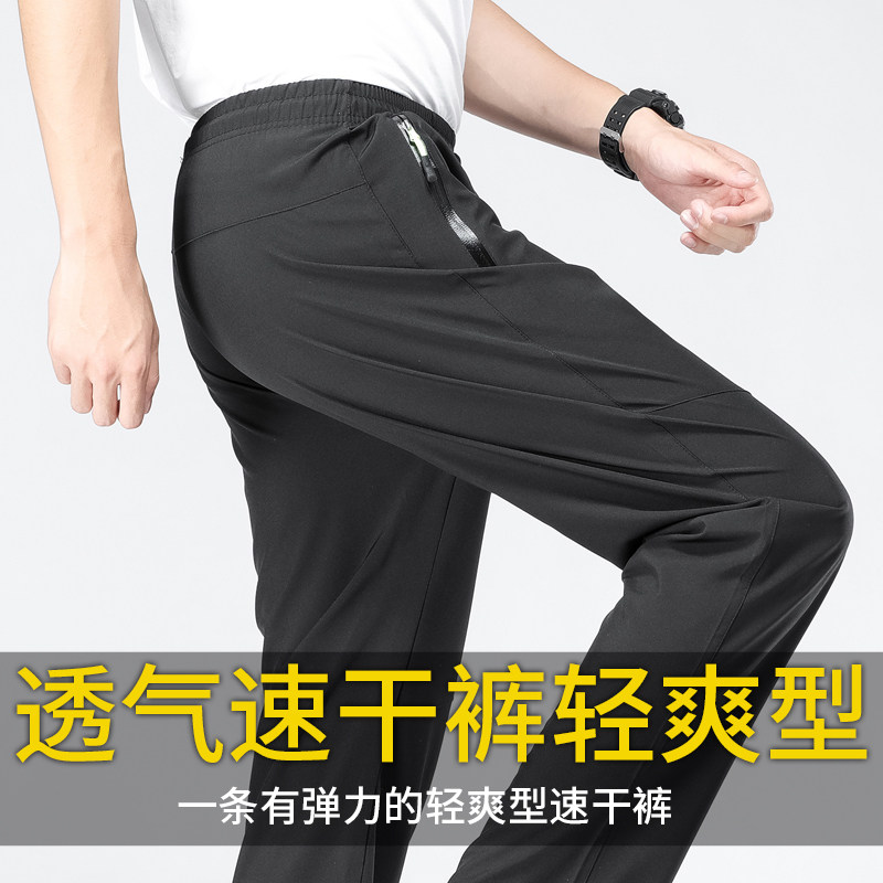 夏季超薄速干裤男女四面弹力登山裤定制logo贴牌黑色宽松防水长裤
