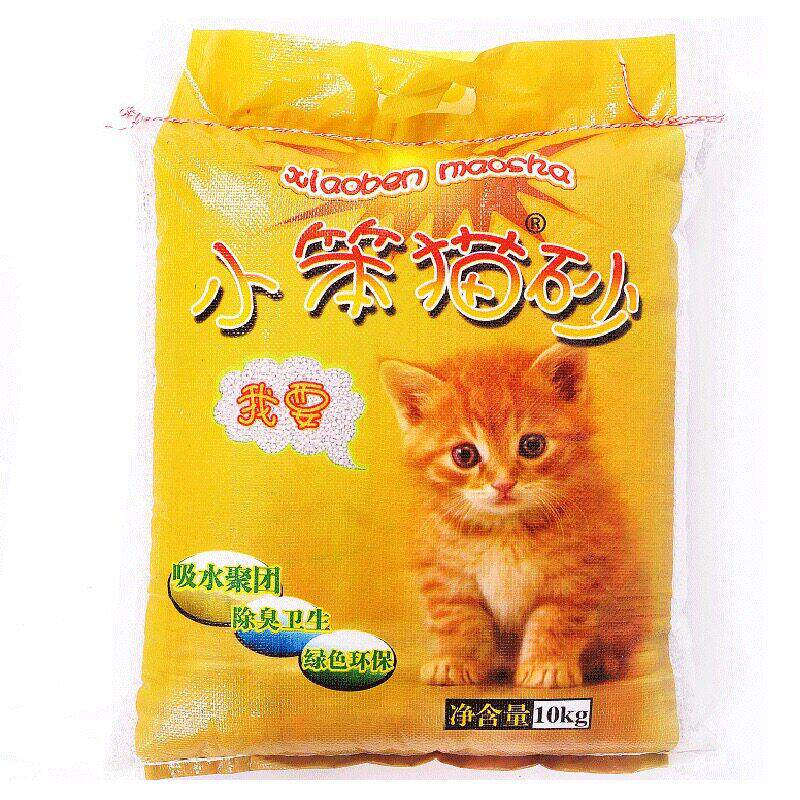 小笨猫黄色袋十公斤20斤吸水聚团除臭膨润土混合猫砂小笨猫砂