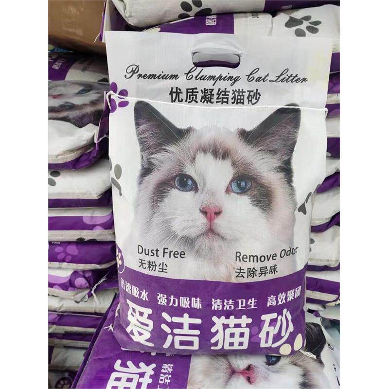 爱洁猫砂10公斤吸水团结快 除臭好 膨润土猫砂20斤波波砂