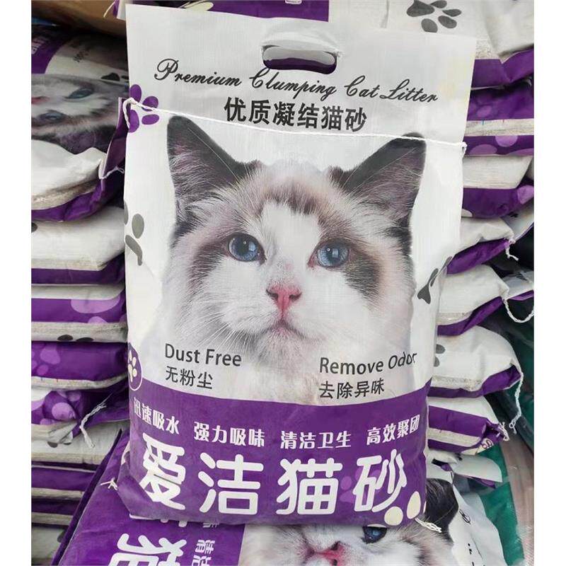 爱洁猫砂波波膨润土结团猫砂20斤 吸水低粉尘 10kg好过赫源