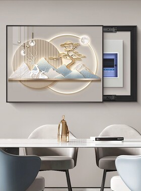 轻奢电表箱装饰画电闸箱信号箱遮挡挂画高级感2025新款配电箱盖板