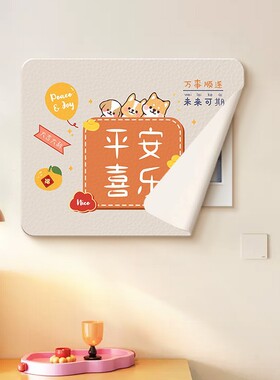 现代小清新电表箱装饰画励志文字配电箱电闸盒挂画多媒体箱磁吸画