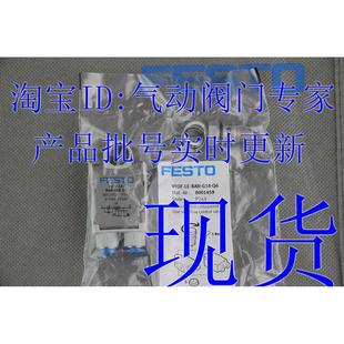 G18 8001459 G14 VFOF 1927030 费斯托FESTO 节流阀 BAH