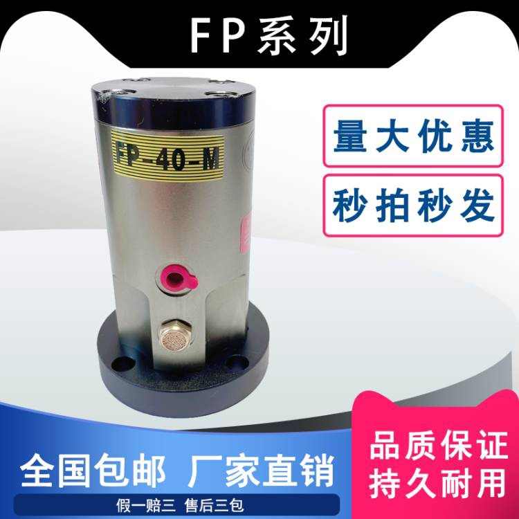 FP系列活塞式气动振动器气动锤FP-32FP-40-M/FP-50-M FP-60-M 80