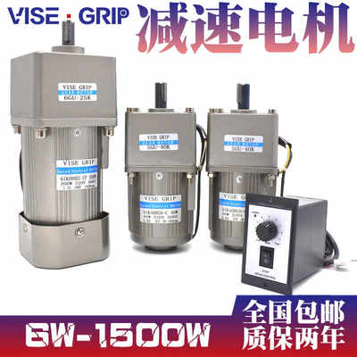 齿轮减速电机6W25W60W120W250W400W750W微小型交流可调速马达220V