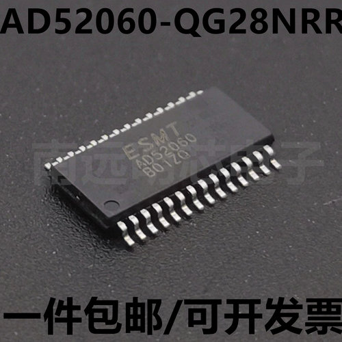 AD52060-QG28NRR集成电路（IC）