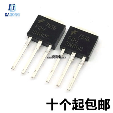 全新原装进口FQU2N60C 2N60C 2A/600V 直插TO-251 N沟道场效应管