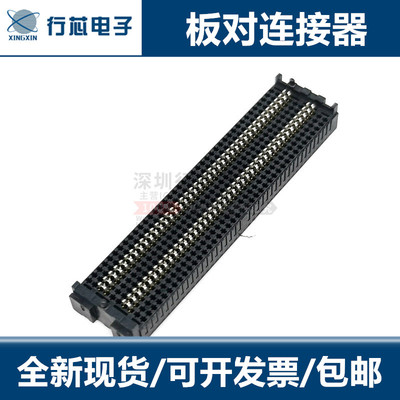 深圳市行芯电子有限公司