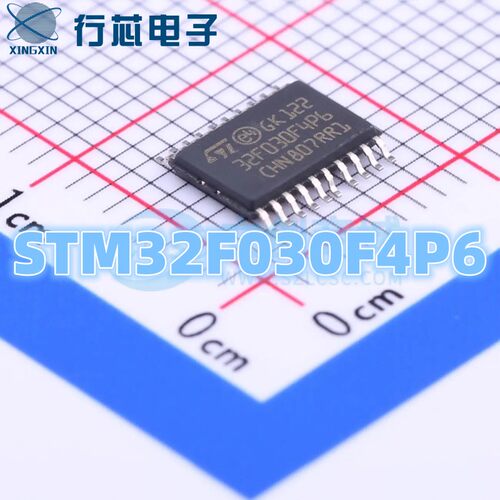 STM32F030F4P6 32F030F4P6 微控制器 32位 CORTEX-M0 TSSOP-20
