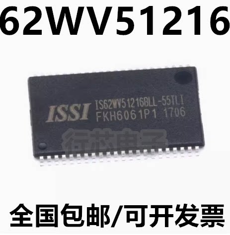 IS62WV51216BLL-55TLI存储芯片