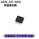 50CE A227 SOP8 全新进口原装 贴片IC 227 双通道光耦 可直拍 ACPL