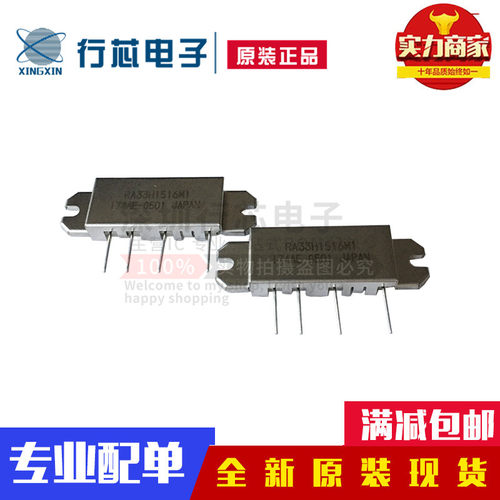 深圳市行芯电子有限公司