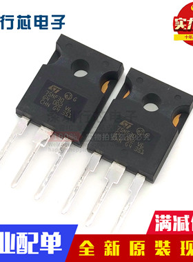 全新原装 STW75NF30 W75NF30 MOS场效应管TO-247 现货直拍