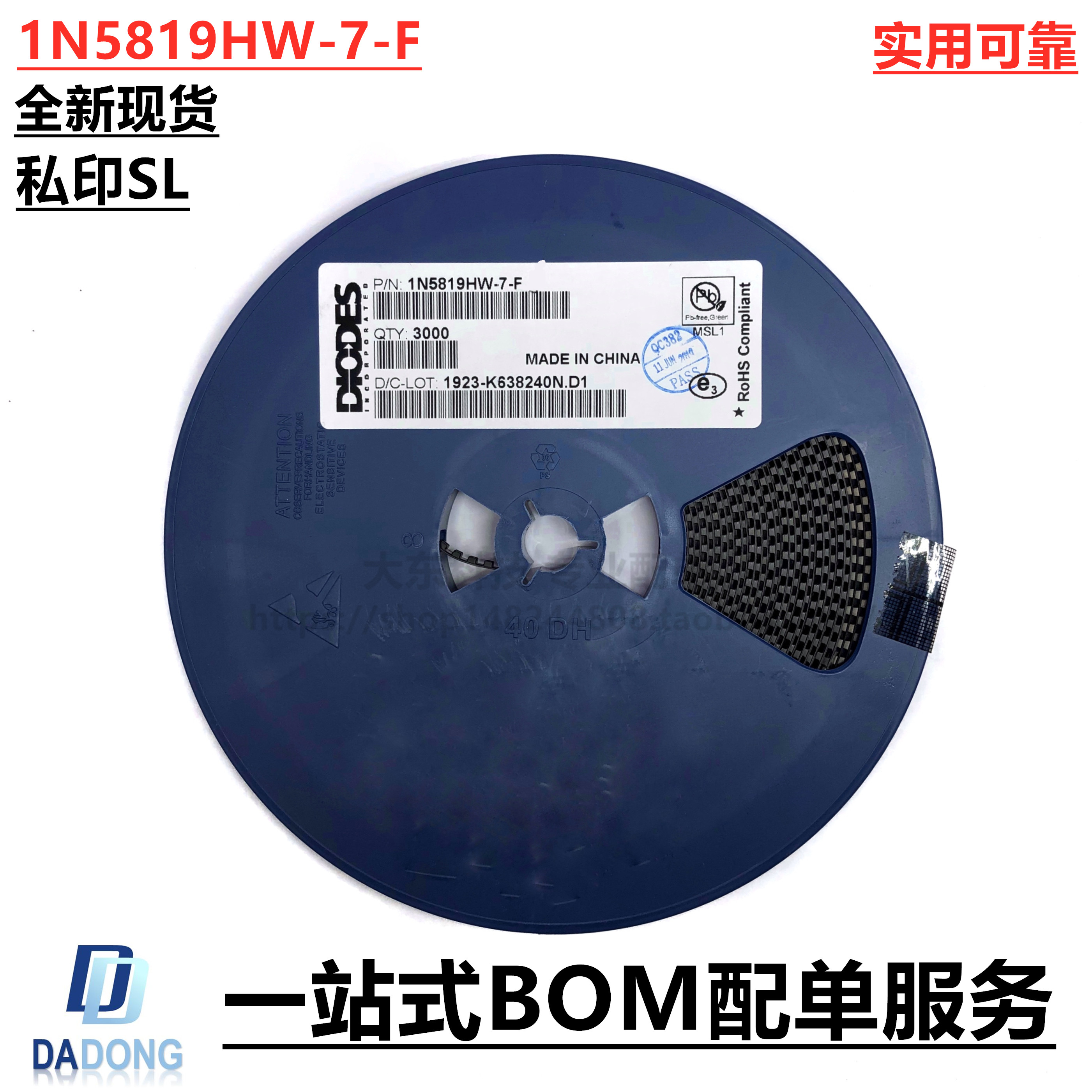 深圳市行芯电子有限公司