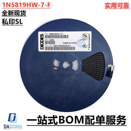 深圳市行芯电子有限公司