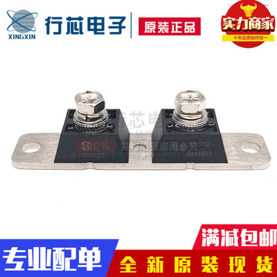 深圳市行芯电子有限公司