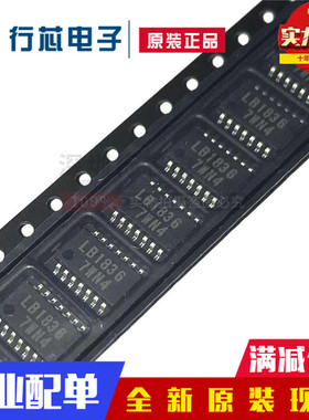 全新进口原装LB1836ML-TLM-E LB1836 SOP-14低压双向电机驱动器