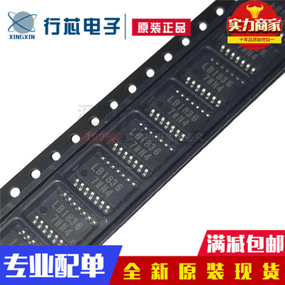 深圳市行芯电子有限公司