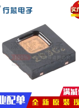 全新原装 HDC2080DMBR WSON-6 数字湿度和温度传感器芯片