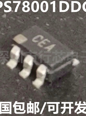 全新原装 TPS78001DDCR TPS78001DDC 丝印CEA 稳压器芯片SOT23-5