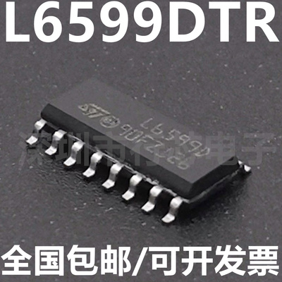L6599DTRL6599D集成电路（IC）