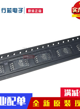 全新原装AMC1200 AMC1200B AMC1200BDWVR 隔离放大器 贴片SOP-8
