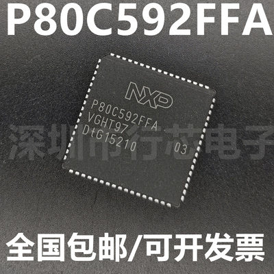 深圳市行芯电子有限公司