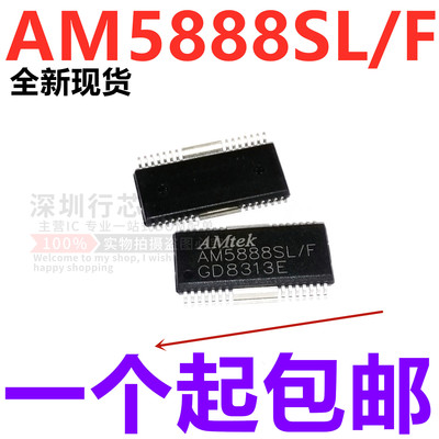 深圳市行芯电子有限公司