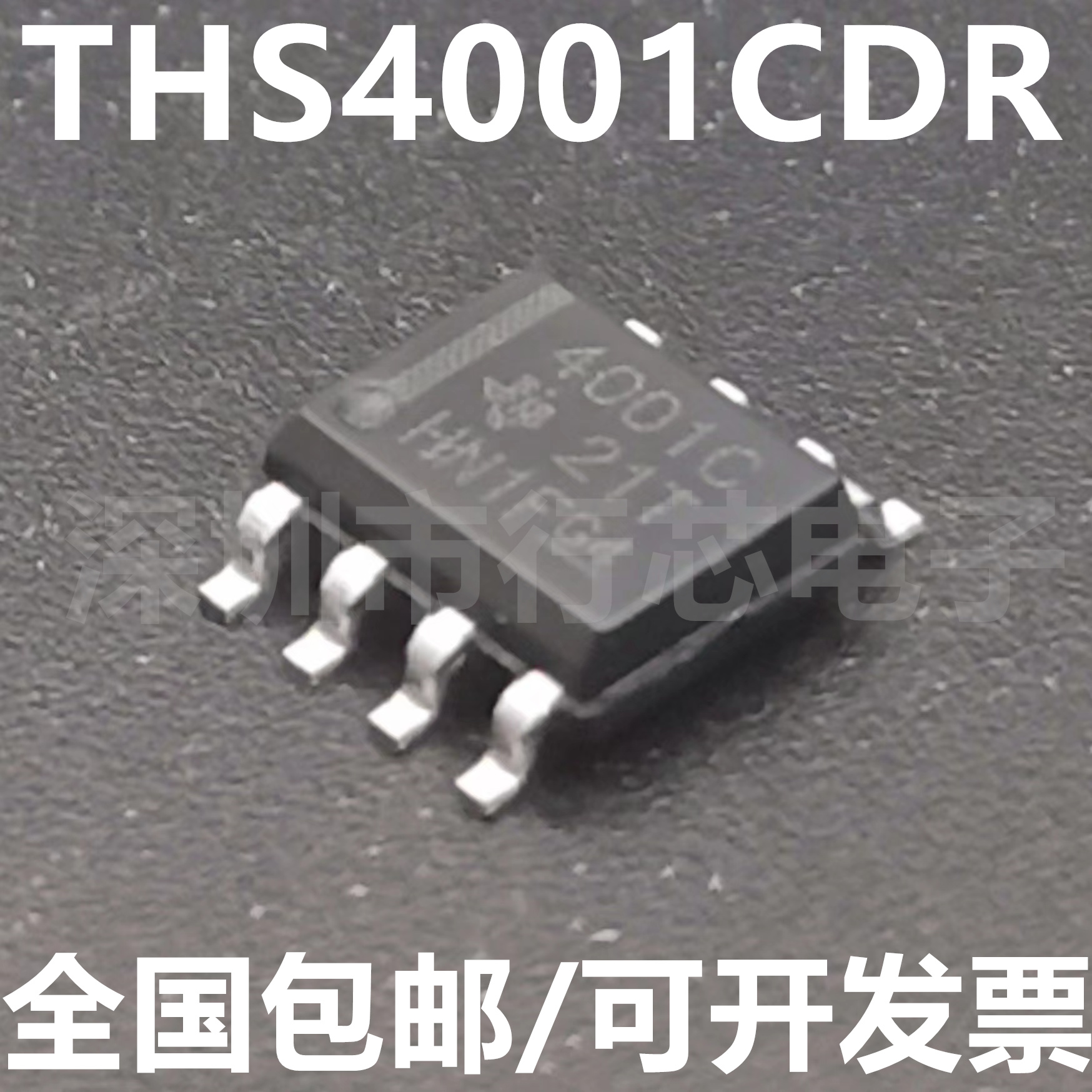 全新原装 THS4001CDR THS4001CD 丝印 4001C SOP-8 IC芯片放大器