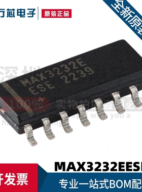 原装进口 MAX3232EESE+T MAX3232E 贴片SOP-16 RS232收发器芯片