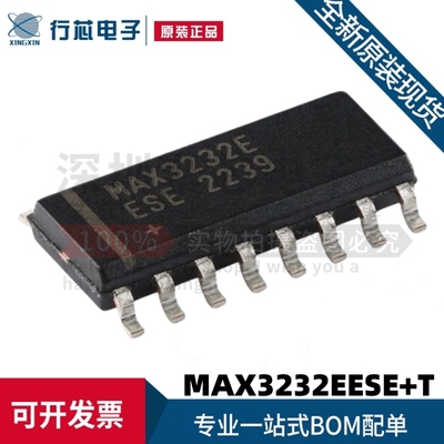 原装进口 MAX3232EESE+T MAX3232E 贴片SOP-16 RS232收发器芯片