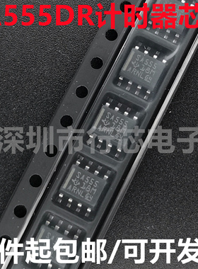 SA555DR SA555D 计时器芯片IC 丝印SR555 SOP-8  NE555DR全新原装